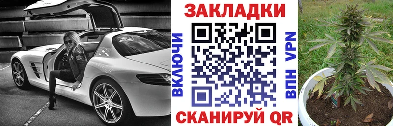 Купить закладку КОКАИН  СК  ГАШ  Каннабис  Меф мяу мяу  Шенкурск