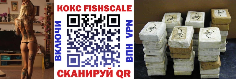 Купить  Шенкурск  КОКАИН 99% 