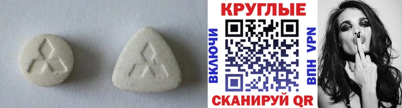 Купить закладки  Шенкурск  Ecstasy Дубай 