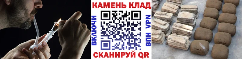 Купить Шенкурск Гашиш VHQ