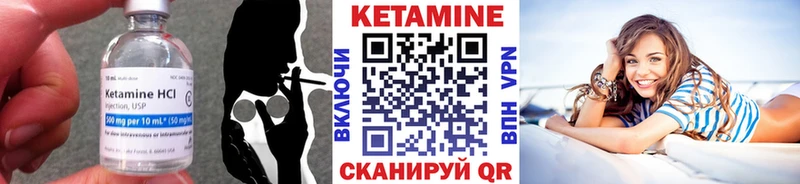 КЕТАМИН ketamine  Купить где  Шенкурск 