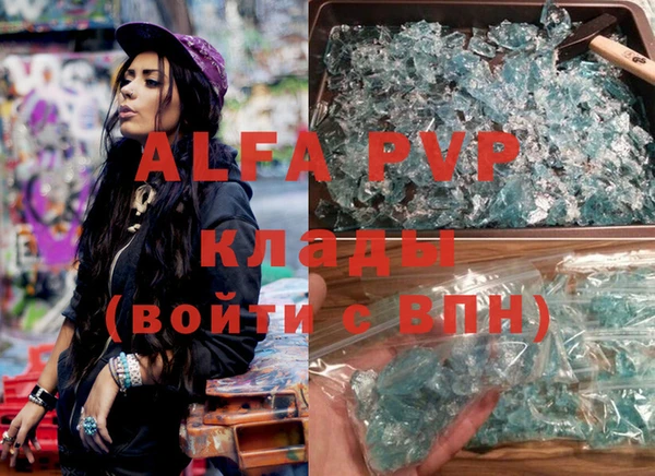 МДПВ Осташков