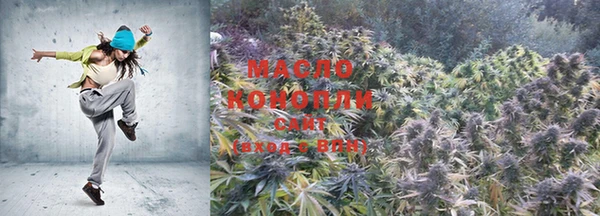 мдма Осинники