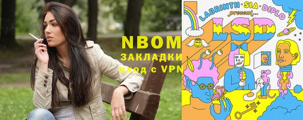 мдма Осинники