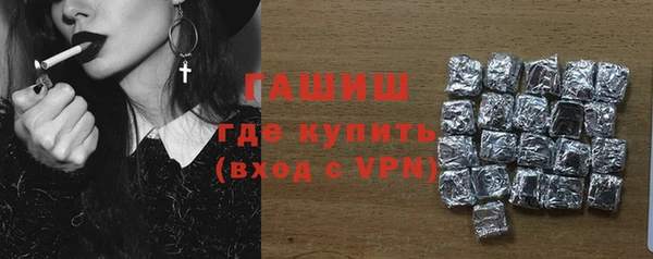 мдма Осинники