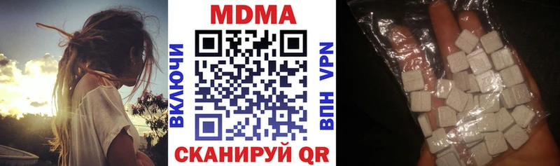 MDMA VHQ  Купить закладки  Шенкурск 