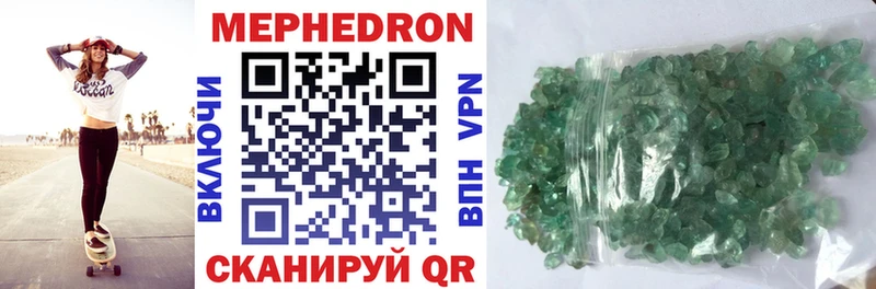 МЯУ-МЯУ мука  Купить где  Шенкурск 