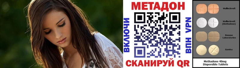 Купить закладки  Шенкурск  Метадон мёд 