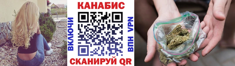 Канабис марихуана  Купить  Шенкурск